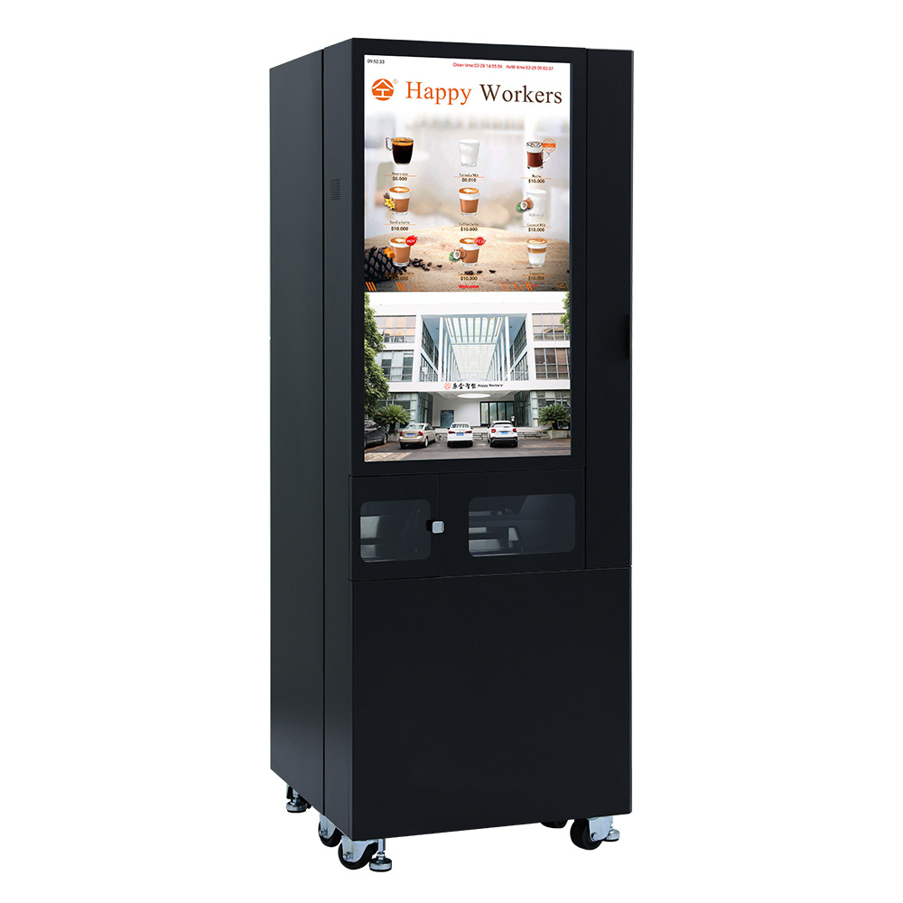 一体式商用现磨自动落杯封盖咖啡售卖机 支持扫码小程序下单