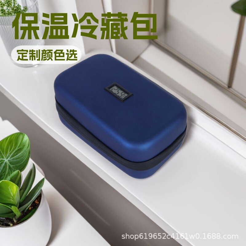 Customized Insulin Refrigerated Box Eva Insulin Refrigerated Box Portable Refrigerated Bag Insulation Bag Waterproof Ice Bag Ice