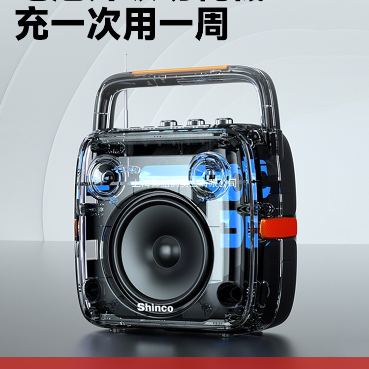 Xinke Square Dance Bluetooth sonido casero K-canción altavoz al aire libre portátil pequeño cajón subwoofer