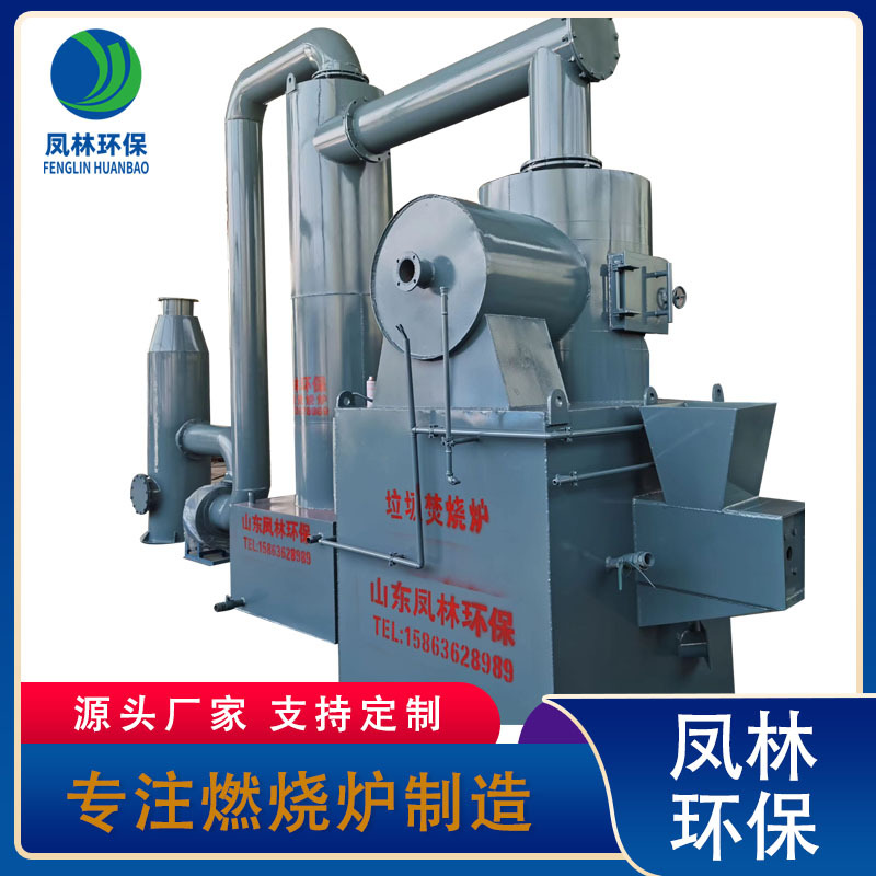 5吨工厂城镇小型垃圾气化炉 农村生活垃圾焚烧炉 布头废料燃烧炉
