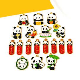 中国风熊猫字牌吊坠diy滴油合金饰品配件祝福语钥匙扣包包挂件