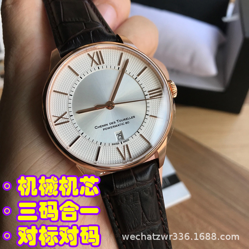 Foreign Trade Classic Popular Model Tianjia Duluer Mechanical Watch Fully Automatic Mechanical Men's and Women's Watch Manufacturer Wholesale