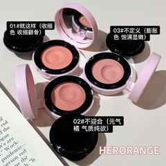 Herorange ~ 明彩柔潤頬紅膏低飽和純欲膨張単色は裸化粧自然頬紅泥を明るくする
