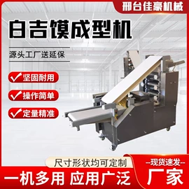 米面机械;面条机;休闲食品加工