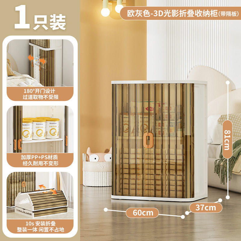 【60cm 폭 높이 확장형】 다용도 수납 박스 (1개입 + 칸막이 1개)