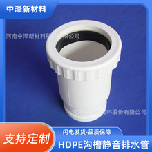 ܶȾϩhdpeoˮ hdpeosdn100