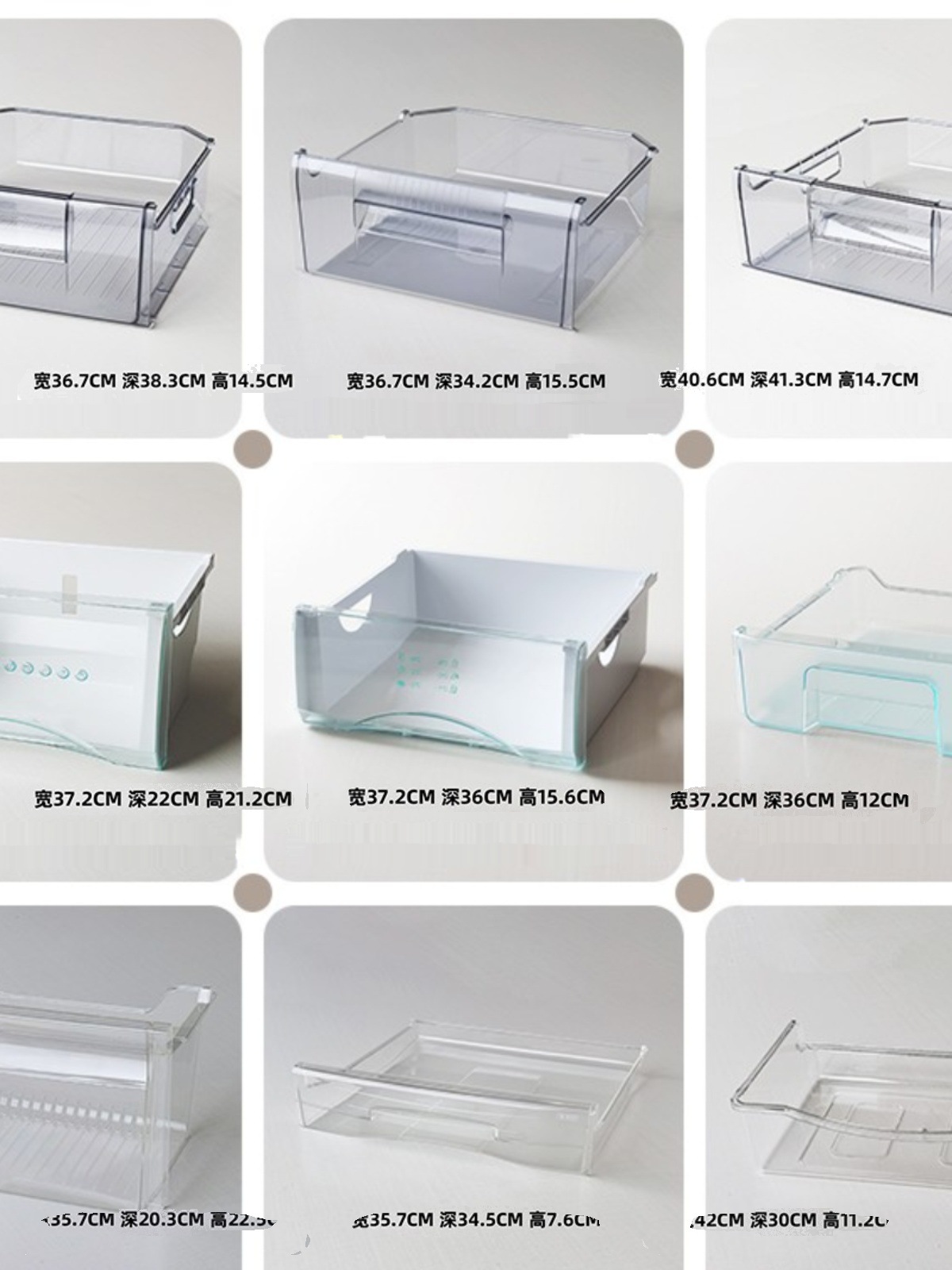 冰箱抽屉 冷冻抽屉配件通用盒子大全冷藏保鲜塑料适用于美菱新飞