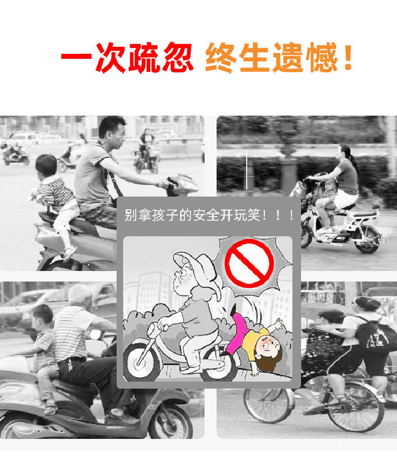 Cute Safety Harness for Children in the Back Seat of Electric Vehicles, Motorcycle Anti-Fall Strap for Kids