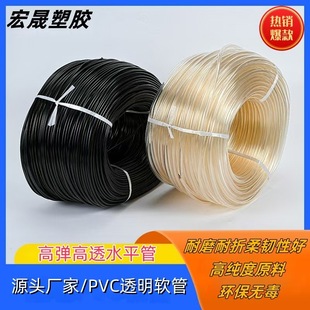 Glossy Black Handle Pvc Hose Pipe Thickeneded Casing for Bags and Leather Goods Fish Tank Pvc Plastic Hose