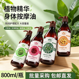 ǧ������õ����������Ѿ��A���A��SPA���w��Ħ����800ml����Ժ��
