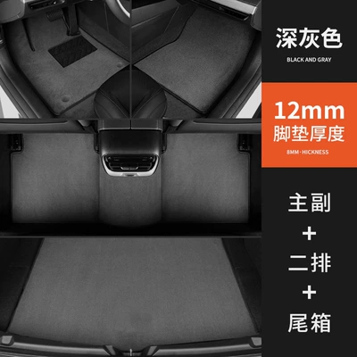 floor mats, carpet-style, original car: Ayaqaltılar (Kovriklər) - full-setfloor-mat-trunk-mat-nylon-carpet-12mm-dark-gray