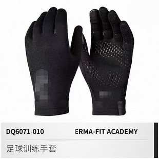 Football Sports Fitness Men's and Women's Outdoor Cycling Training Full-Finger Gloves Touch Screen Non-Slip Sports Breathable Warm Self-Made