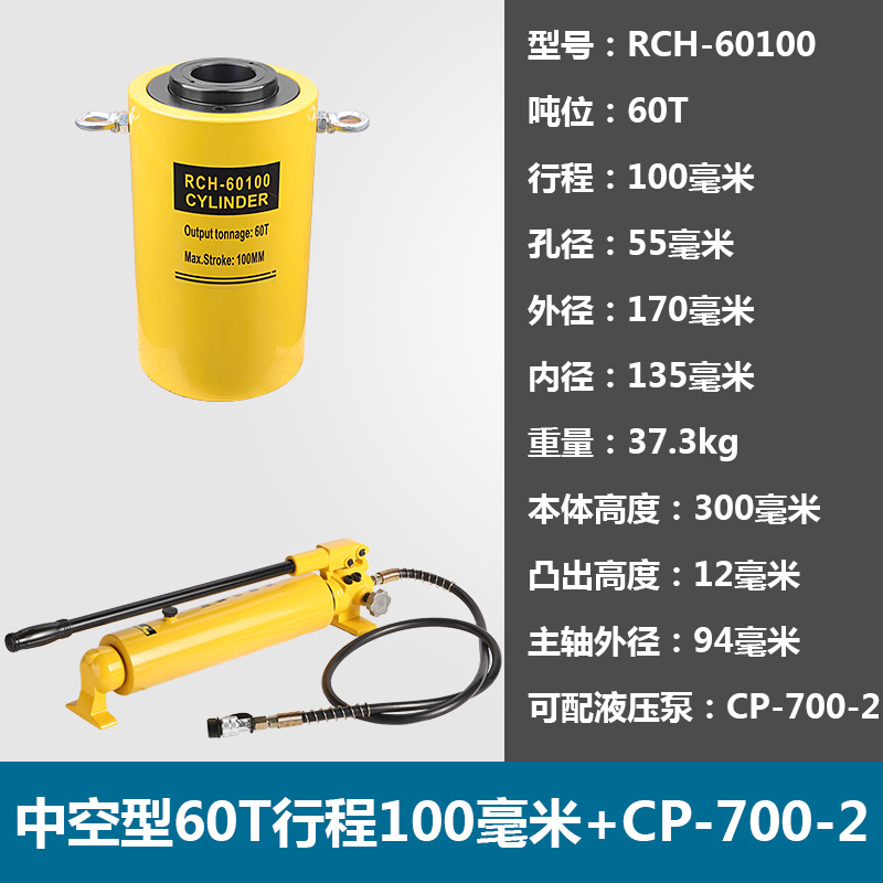 RCH-60T100mm Viajes + CP-700A