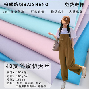 �F؛40֧����z 135g����б�y ���I�󿗲� �r���������� ȫ�޲���