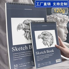 工場直販スケッチブック a4a5 白紙描画ブック学生アートスケッチブックスケッチ紙絵本卸売カスタマイズ可能