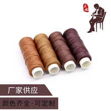 ���l ��������20��0.8������Ϟ�� diy�ֹ����Ϟ�KƤ�߿p�x���ϰ�