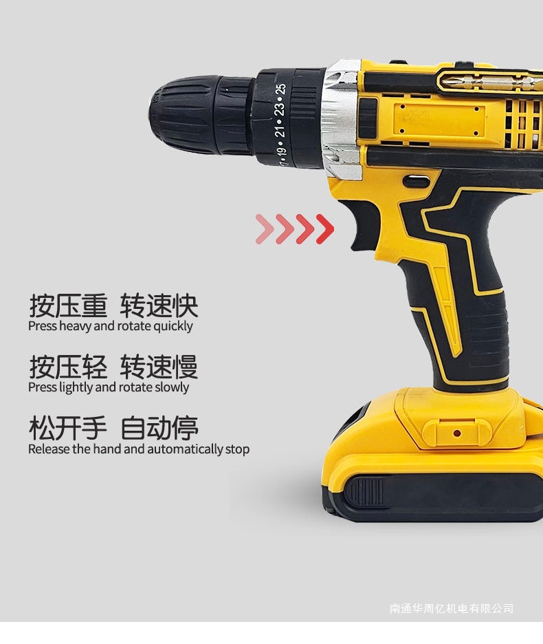 一键上货_20241115145418