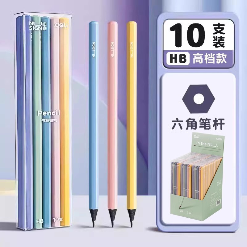 得力绿杆铅笔黑木铅笔六角杆HB/2B小学生初学者绘图素描写字铅笔|undefined