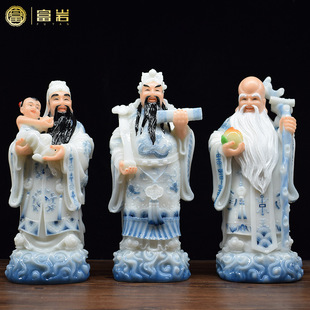 White Marble Buddha Statue, Fortune, Prosperity, and Longevity Ornaments for Home Worship, Statue of the Southern Celestial Immortal, Prosperity Star, Fortune Star, Longevity Star
