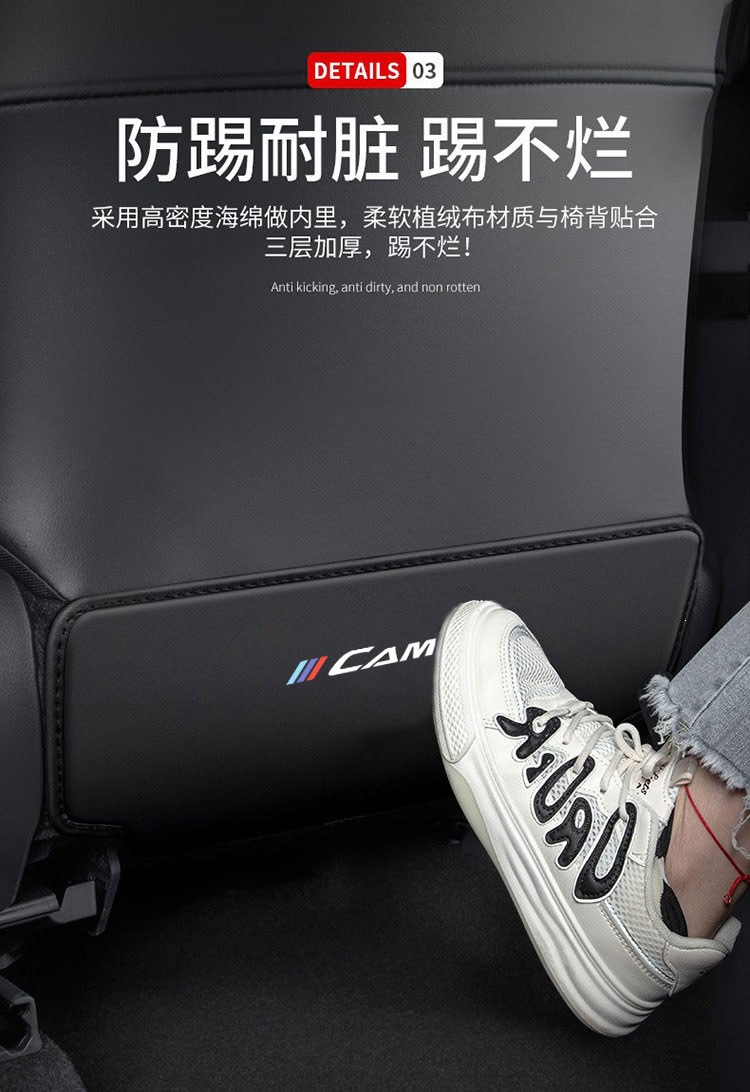 Suitable for Camry seat kick pads, interior rear seat back protection, decorative accessories, and a comprehensive range of interior modification products