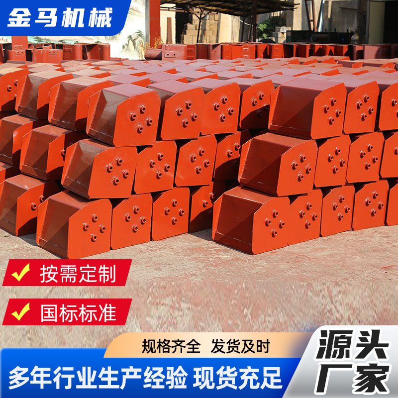 Stainless steel hopper for mining elevators, thickened carbon steel and manganese steel elevator hopper for mining transportation and loading/unloading