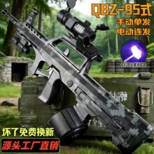 QBZ-95ʽͻ������늄��B�lˮ�ӏ���ͯ�к���ߘ��Ԅ�����һ�wܛ��