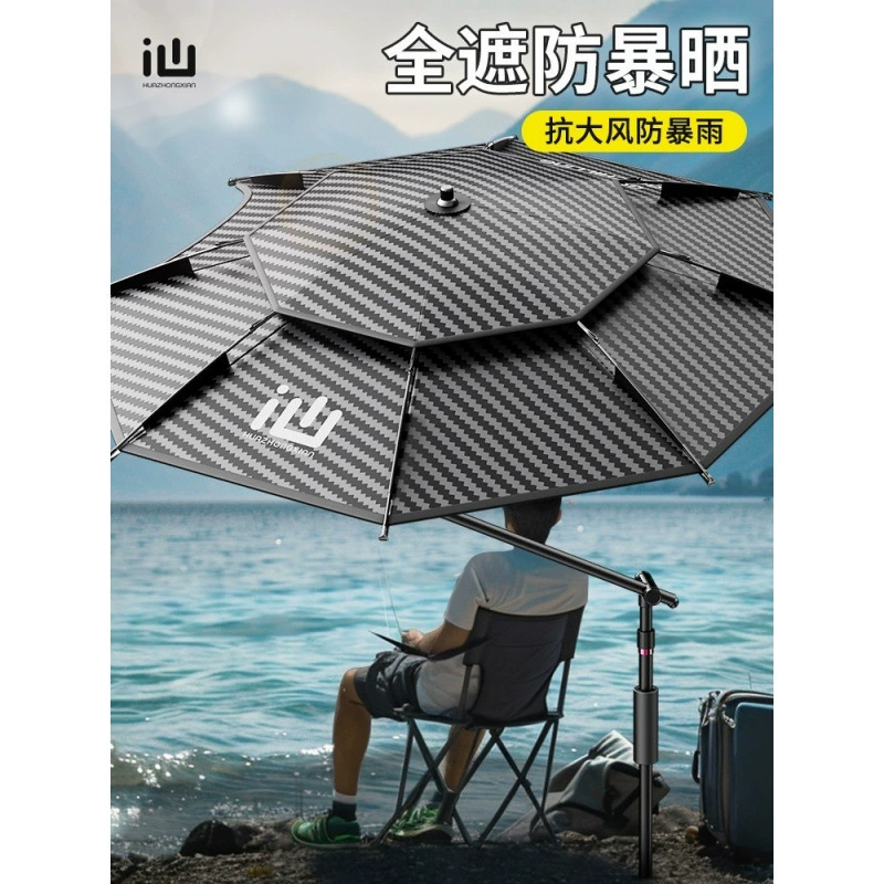 2024 Новая модель рыболовного зонта с тростью, защитой от солнца и дождя, ветрозащитным, утолщенным черным покрытием, рыболовным зонтом от солнца.