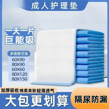 �����o��|����|�������򲻝�һ������|�����˼���|60x90��©