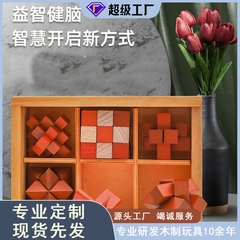 Juguetes educativos de madera para niños inteligencia desarrollo pensamiento entrenamiento Kong Ming Lock Luban Lock Kong Ming traje conjunto de seis piezas
