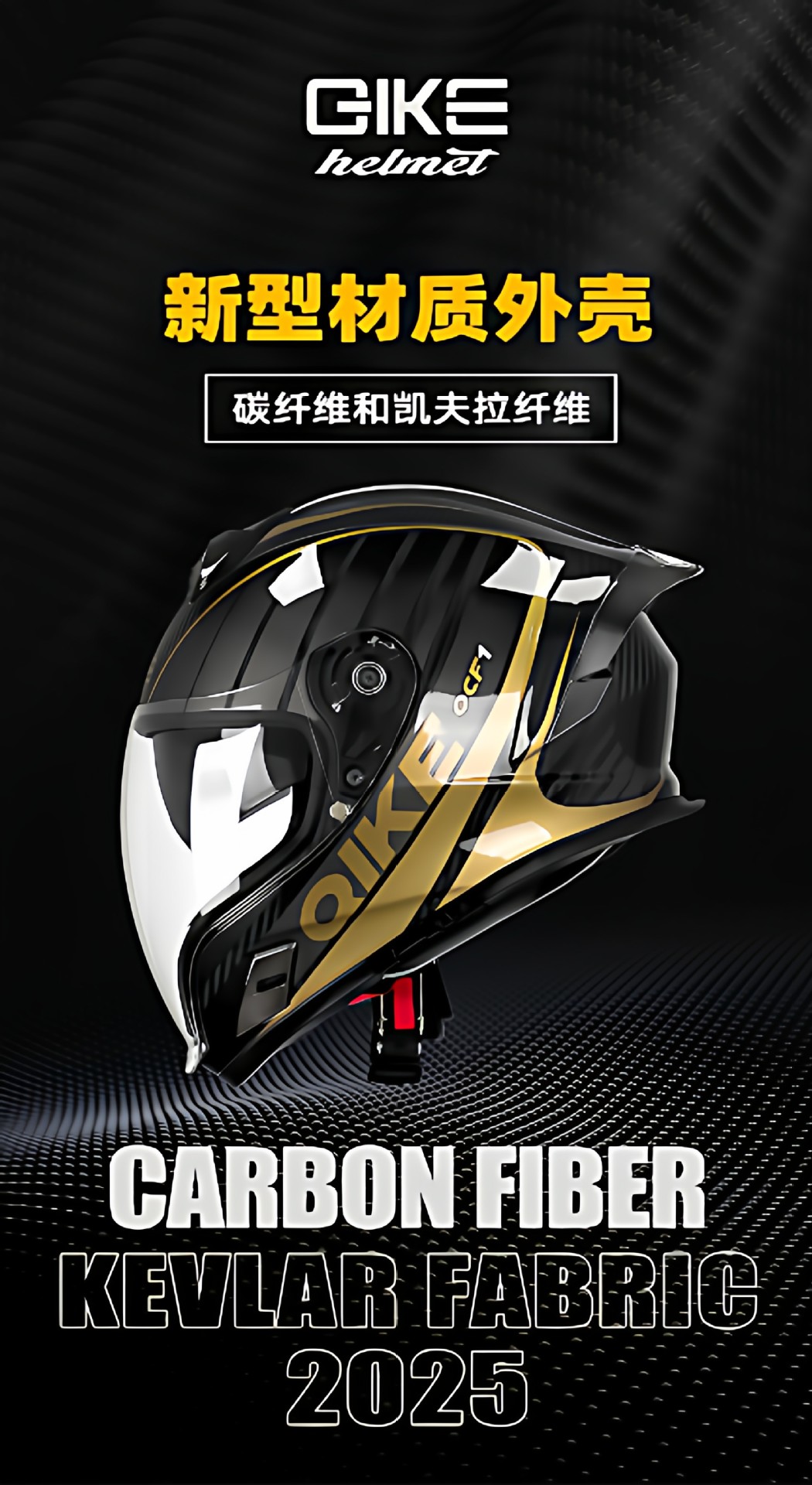 Hot-Selling New Carbon Fiber Helmet Kailaf Ghost Face Helmet Motorcycle Full-Face Helmet Wholesale 3C Certification Dot