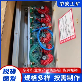 矿山施工设备;自吸泵;其他安全设备