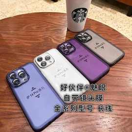 相框护镜适用华为Mate80透明手机壳X60I镜头膜荣耀500TUP软套