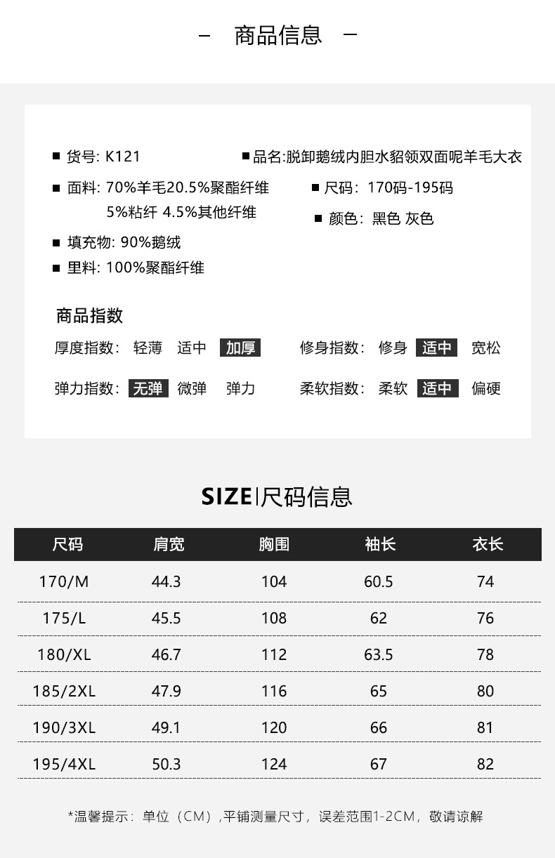 莱诗伯特 水貂立领毛呢大衣脱卸鹅绒内胆双面呢羊毛大衣男中长款