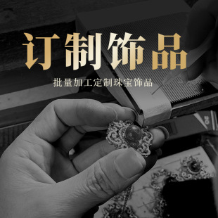 S925���y�Ʒӆ���������D��Ӽӹ��y�ָָ�h�S���N�ƴ���