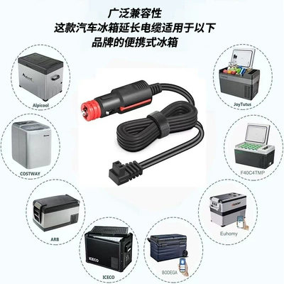 DC Charger Car Refrigerator Line Siqaret yandırıcısı