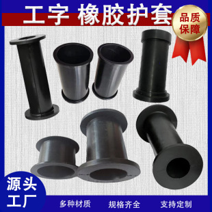 �������z�o�� ������EPDM�o�� ��ɰ�C�y�T�r����ĥ���o����Ȼ���z