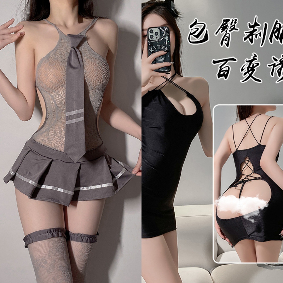 A666 "양말" 1064 블랙