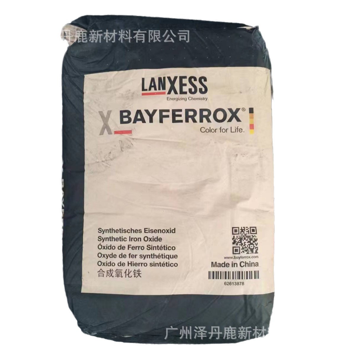 拜耳乐氧化铁黑4330工业涂料和塑料用氧化铁黑氧化铁颜