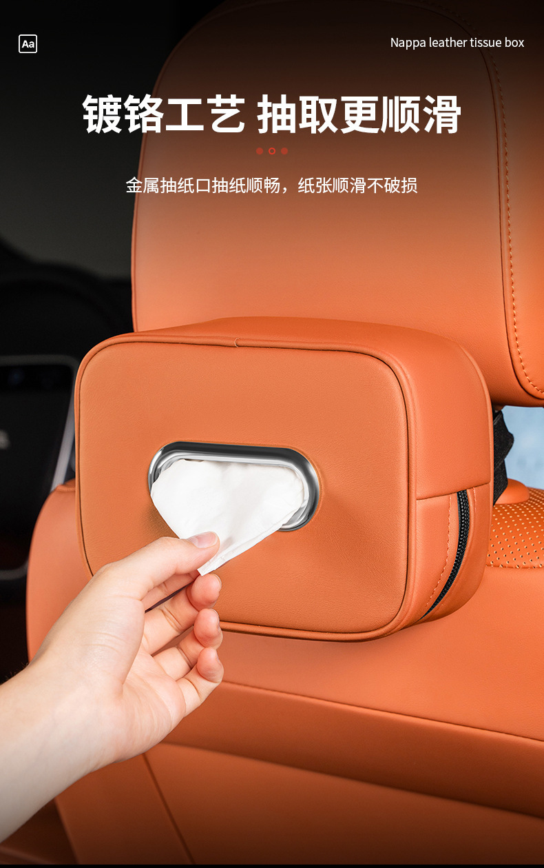 Suitable for Mercedes-Benz Car Tissue Box E-Class E300A-Class C-Class Glc260/Glb/Tissue Bag Car Supplies Interior