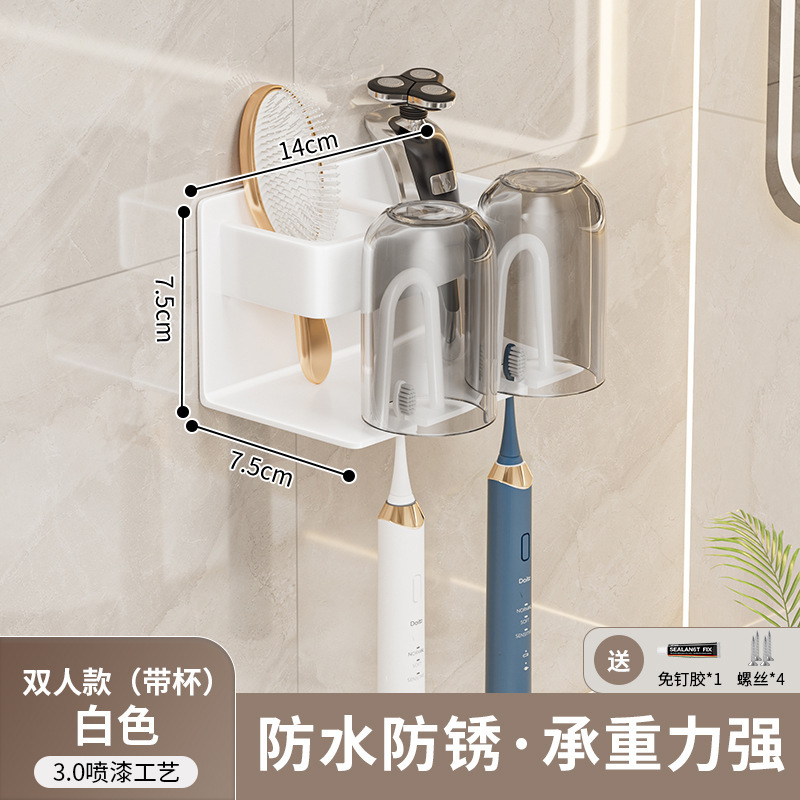 穴なし歯ブラシホルダー宇宙アルミトイレ壁掛け歯磨きホルダーうがいコップ収納電動歯ブラシホルダー|undefined