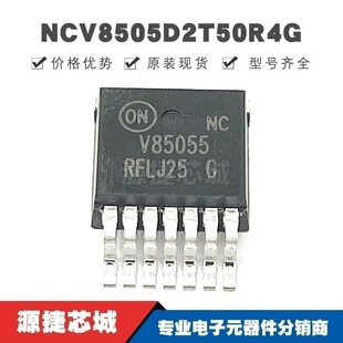 NCV8505D2T50R4G TO-263-7 �zӡNCV85055 V85055 �Է�����LDOоƬ