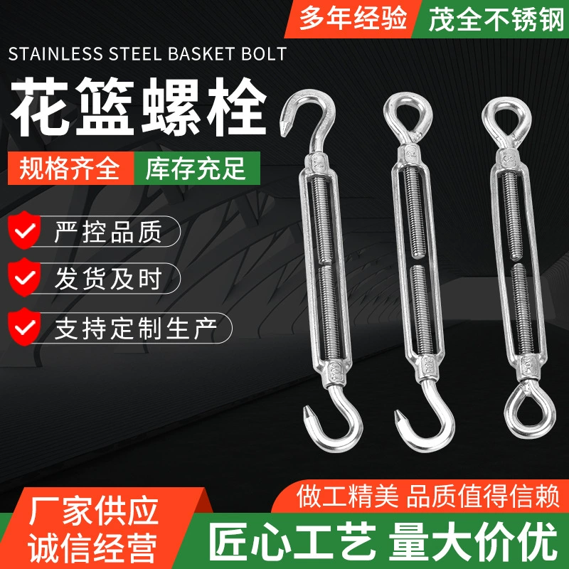 Болт корзины для цветов из нержавеющей стали винт с открытым корпусом Цветок Орхидея в наличии натяжитель троса закрытый винт корзины для цветов