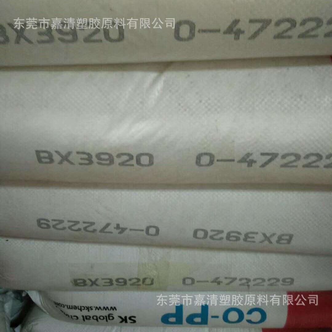 PP ����sk BX3920 �͸���135 �ͳ�� ��֬100�� ���ͳ�