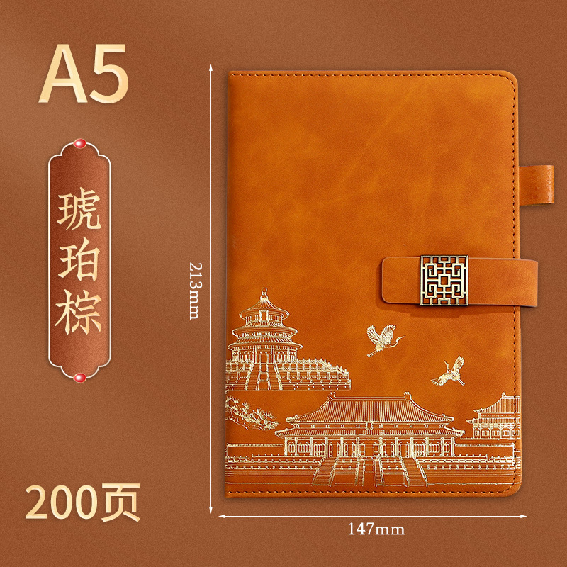 国潮笔记本礼盒套装定制logo商务A5文创古风记事本记录本礼品礼物|undefined