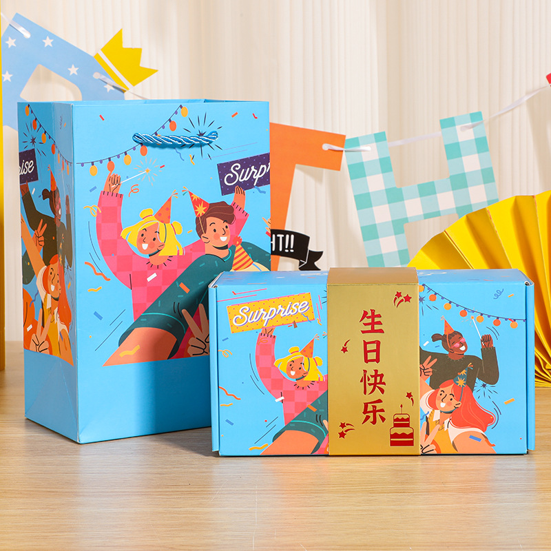 티파니 블루 생일 축하 * 6 개의 바운스 박스 + 선물 상자 + 선물 가방