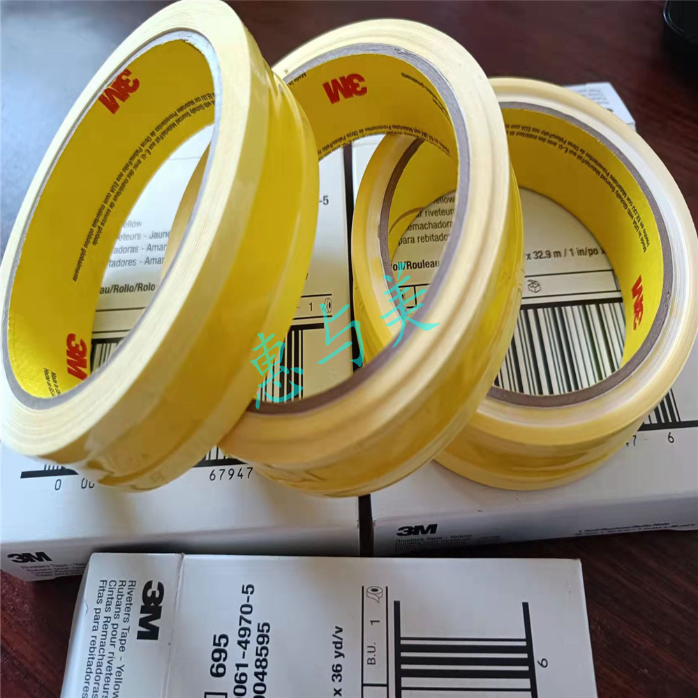 3m695铆钉临时定位间隔标识保护轻松撕除不残胶间隔胶带