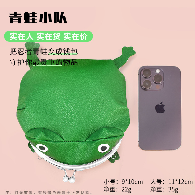 Frog Coin Purse Naruto Same Toad Wallet Crossbody Bag Shoulder Bag New Animation Peripheral 2023 Frog Coin Purse Naruto Same Toad Wallet Crossbody Bag Shoulder Bag New Animation Peripheral 2023