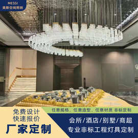 定制非标工程酒店灯饰现代轻奢亚克力灯售楼部沙盘吊灯宴会厅吊灯