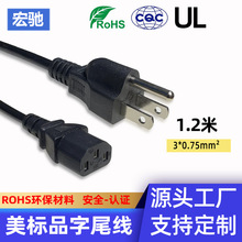 ULSJT电源线美标三孔3芯插头线电脑主机品字尾连接线线缆纯铜芯