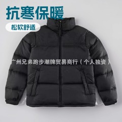 美版北脸1996羽绒服防风防水TNF超厚700蓬鹅绒男女情侣款面包服